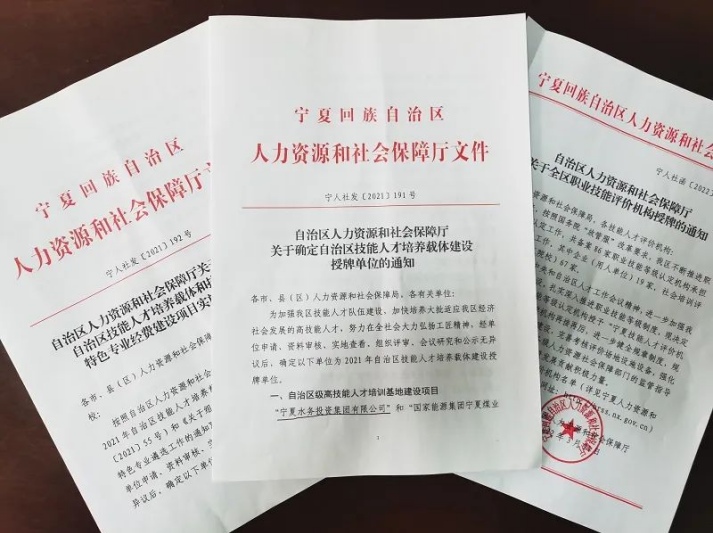 尊龙凯时人生就是博·「中国」官方网站