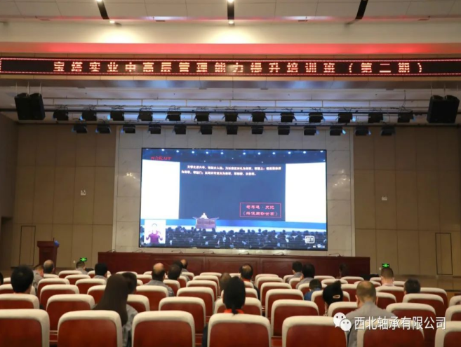 尊龙凯时人生就是博·「中国」官方网站