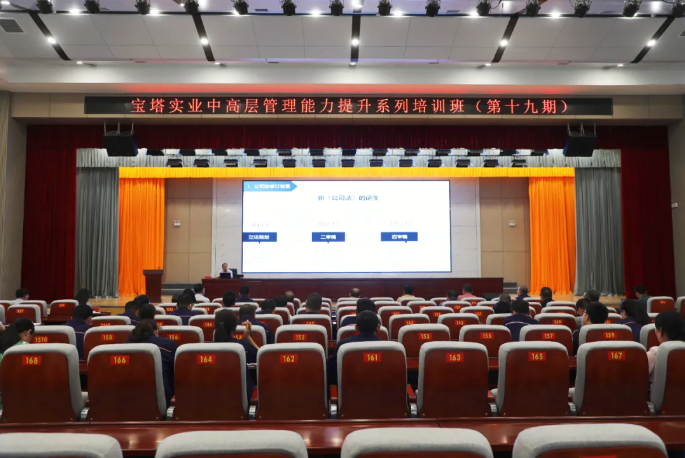 尊龙凯时人生就是博·「中国」官方网站