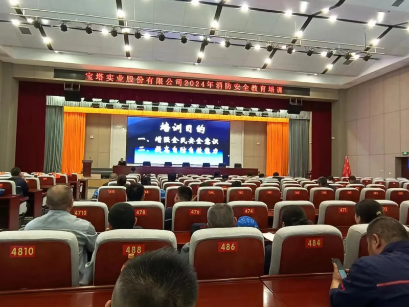 尊龙凯时人生就是博·「中国」官方网站